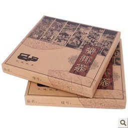 普洱茶样板盒普洱茶包装盒空盒牛皮纸盒茶饼盒加厚收纳纸盒样板盒